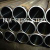 中国 ASTM の産業水圧シリンダの管、E355 DIN2391 ST52 の精密継ぎ目が無い鋼鉄管 代理店
